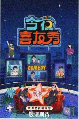迷雾对谈幕后访谈综艺在线观看封面